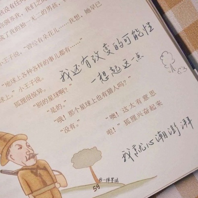 兽设原创改稿实用思路FurryQQ群